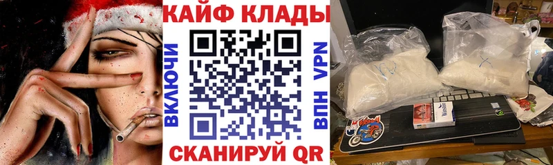 Где можно купить наркотики Каргат COCAIN Каннабис АМФЕТАМИН Гашиш Героин Меф мяу мяу