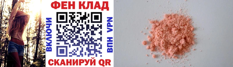 АМФ 97% Каргат