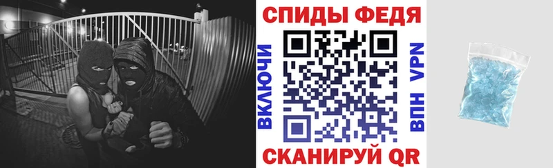 АМФЕТАМИН 97%  закладки  Каргат 