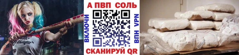 где можно купить наркотик  Каргат  гидра как войти  Alpha-PVP Соль 