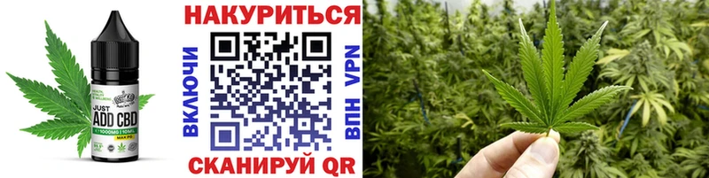 Еда ТГК конопля  Каргат 
