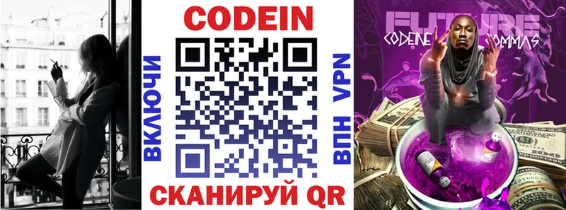 площадка как зайти где купить наркоту Каргат Кодеиновый сироп Lean напиток Lean (лин)