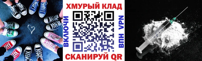 как найти закладки  Каргат  MEGA как войти  Героин VHQ 