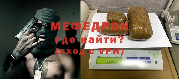 спайс Армянск