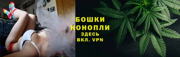 спайс Армянск