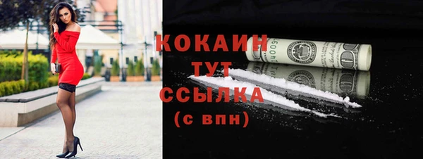 спайс Армянск