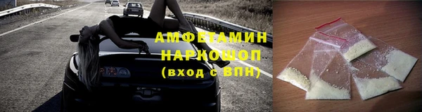 спайс Армянск