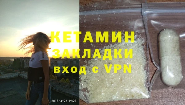 спайс Армянск