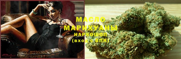 стафф Воткинск