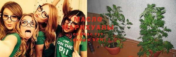 спайс Армянск