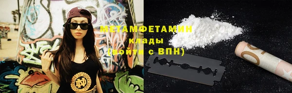 спайс Армянск