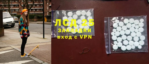 спайс Армянск