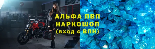 спайс Армянск