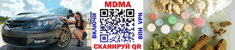 мега вход  Каргат  MDMA Molly  хочу  