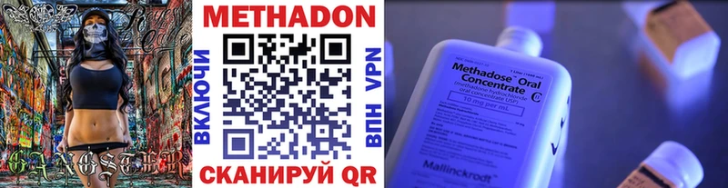 МЕТАДОН кристалл  цены   ОМГ ОМГ ссылка  Каргат 