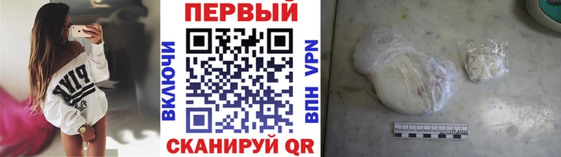 Первитин пудра  Каргат 
